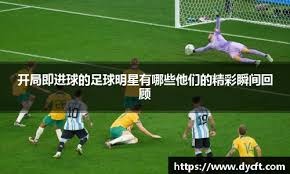 2016年2月：古巴球星尤尼斯基·古瑞尔与尤利·古瑞尔兄弟宣布从古巴离队。