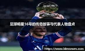 1-1，43岁吉拉迪诺发威：率意甲第19逼平意甲第7