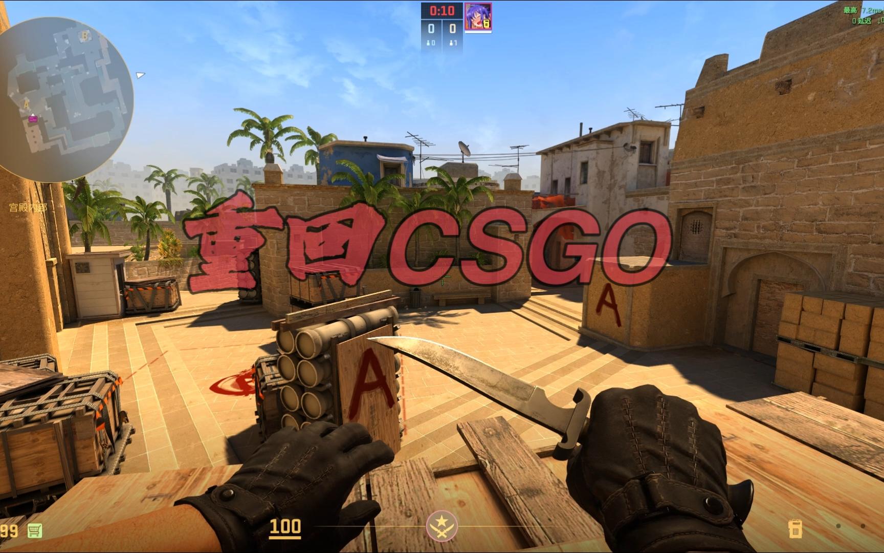 次回合沿用 次回合沿用