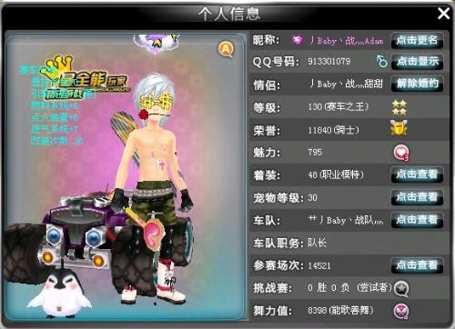 但效果甚微 但效果甚微