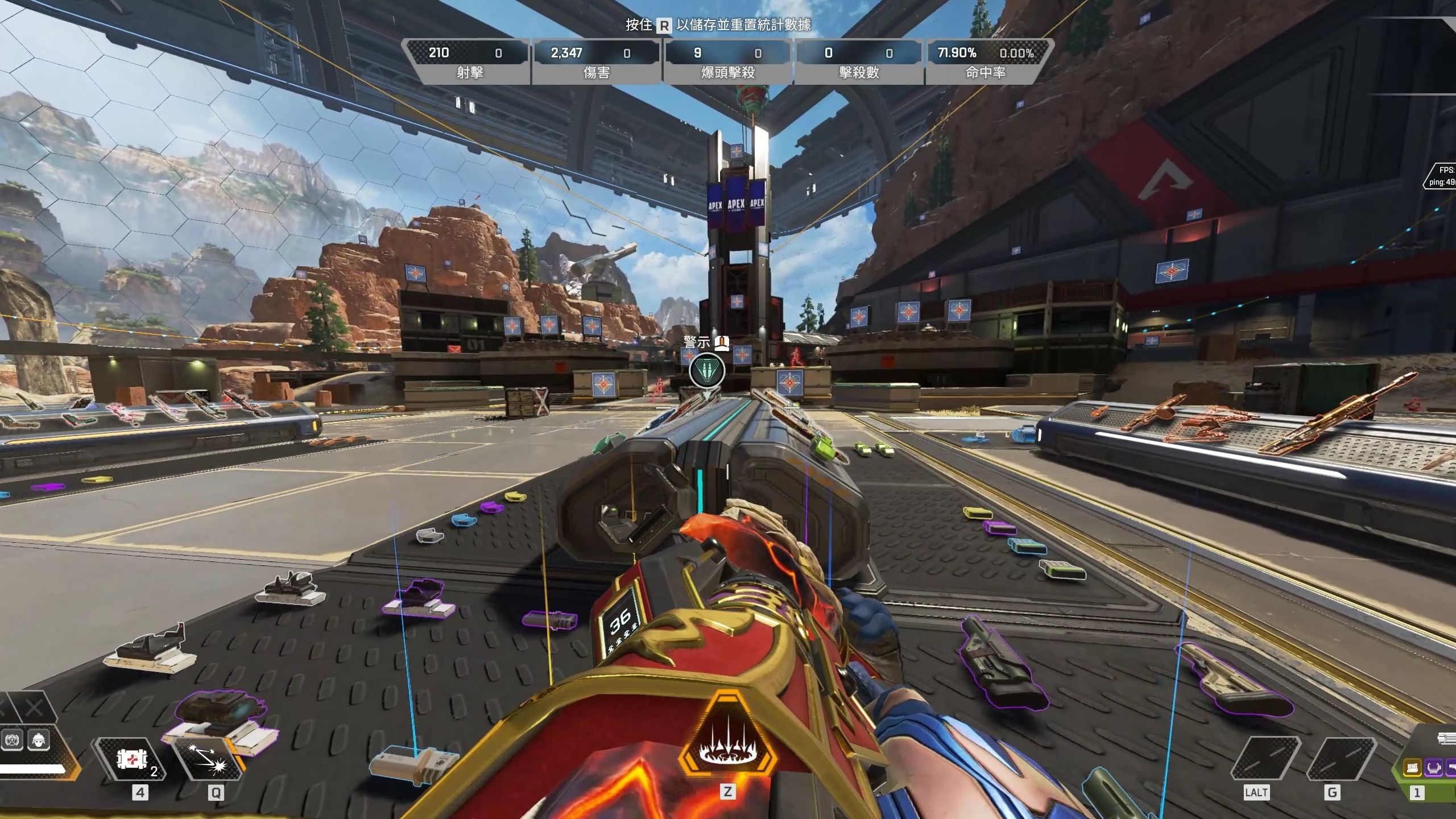 拼的态度 拼的态度