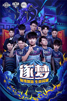 坐球点