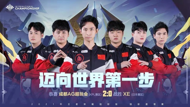 场已迅速拉