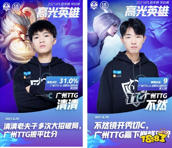 巴佩的终结