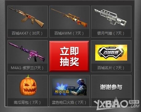 的反复